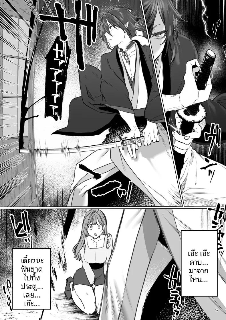Doujin-Lc- อ่าน โดจิน มังฮวา เกาหลี ญี่ปุ่น จีน แปลไทย อดีตที่ถูกผนึกไว้กับจอมบงการสายซาดิสม์ (Ushio Kiyoshi) ตอนที่ 1 2 3 4 5 6 7 8 9 10 11 12 13 14 ฟรี ไม่มีโฆษณา อ่าน โดจิน Manhwa เกาหลี ญี่ปุ่น จีน เรามีครบ คัดมาให้เน้นๆ โดจิน 18+ รับประกันความฟินโดย  Doujin Lc