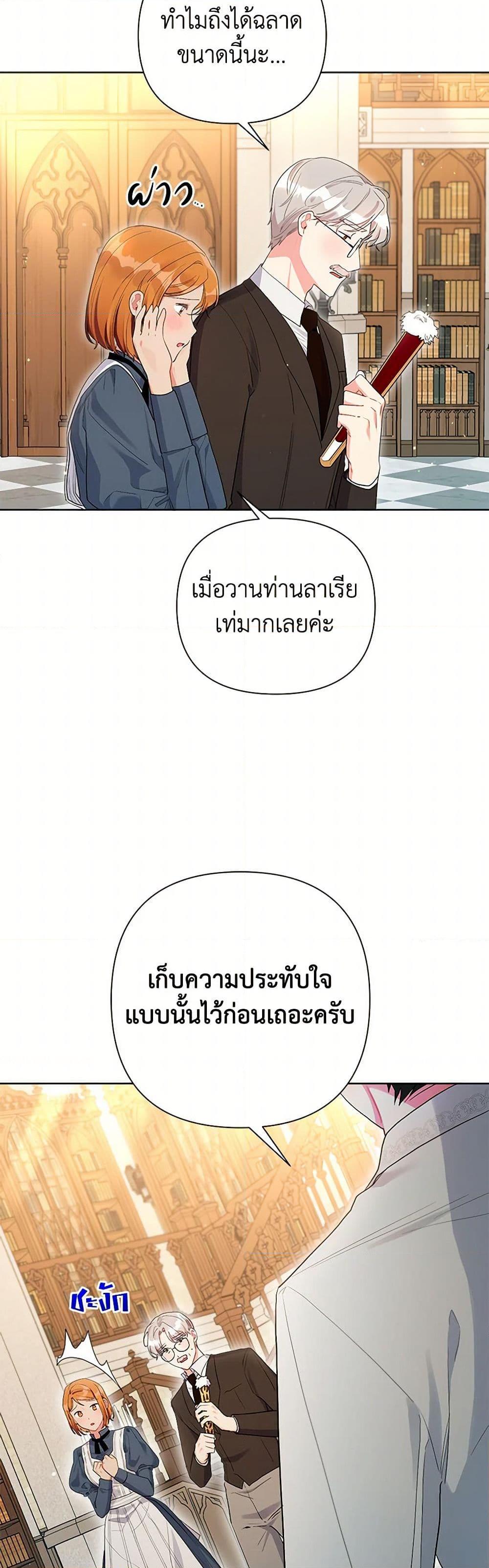 Manga-lc-com อ่านมังงะ อ่านการ์ตูน ออนไลน์ ฟรี The Archvillain’s Daughter-in-Law ตอนที่ 1 2 3 4 5 6 7 8 9 10 11 12 13 14 ฟรี ไม่มีโฆษณา Manga-lc - อ่าน มังงะ อ่าน การ์ตูน ออนไลน์ อ่านมังงะ ฟรี