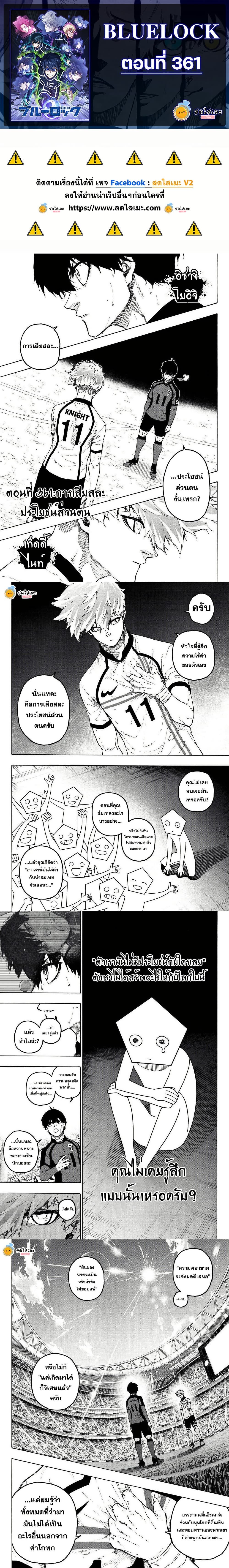 Manga-lc-com อ่านมังงะ อ่านการ์ตูน ออนไลน์ ฟรี Blue Lock ตอนที่ 1 2 3 4 5 6 7 8 9 10 11 12 13 14 ฟรี ไม่มีโฆษณา Manga-lc - อ่าน มังงะ อ่าน การ์ตูน ออนไลน์ อ่านมังงะ ฟรี