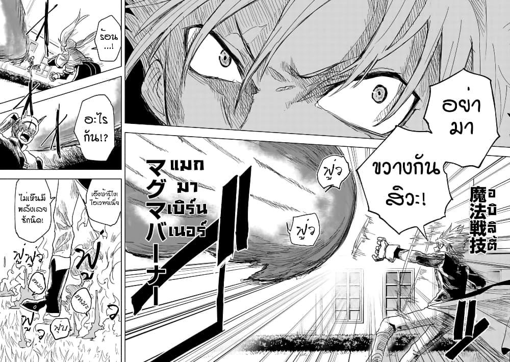 Manga-lc-com อ่านมังงะ อ่านการ์ตูน ออนไลน์ ฟรี Kokuei no Junk ตอนที่ 1 2 3 4 5 6 7 8 9 10 11 12 13 14 ฟรี ไม่มีโฆษณา Manga-lc - อ่าน มังงะ อ่าน การ์ตูน ออนไลน์ อ่านมังงะ ฟรี