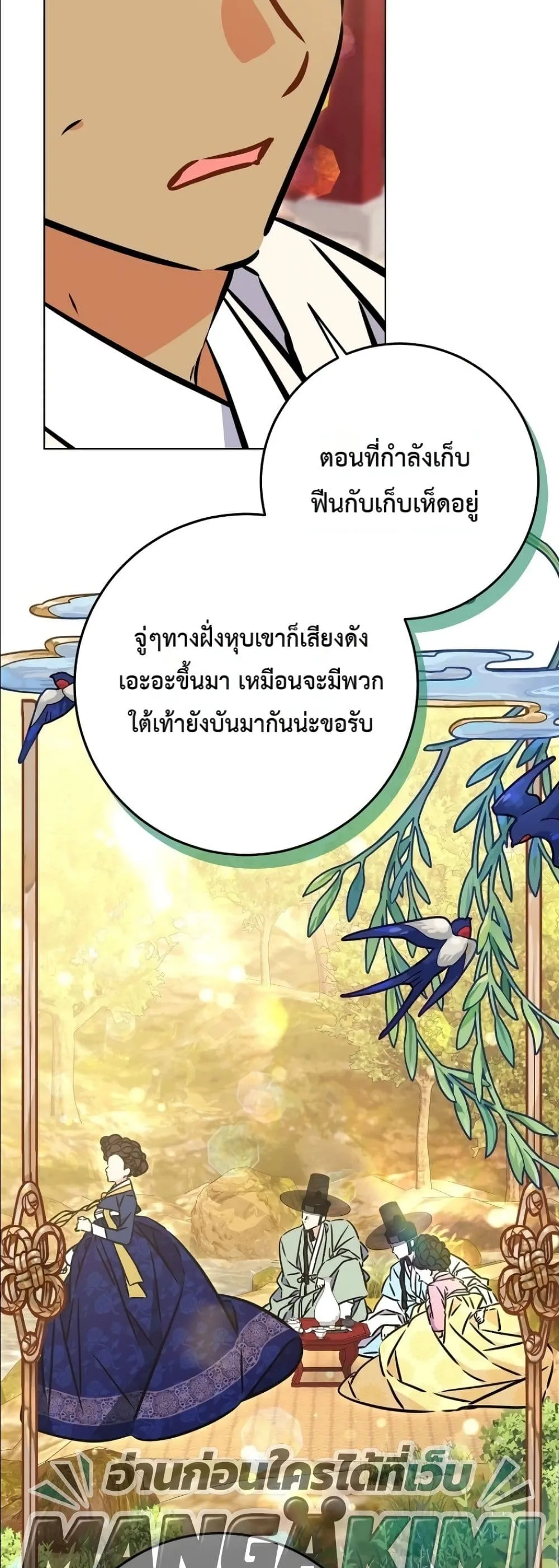 Manga-lc-com อ่านมังงะ อ่านการ์ตูน ออนไลน์ ฟรี The Princess’s Guide to a Perfect Life ตอนที่ 1 2 3 4 5 6 7 8 9 10 11 12 13 14 ฟรี ไม่มีโฆษณา Manga-lc - อ่าน มังงะ อ่าน การ์ตูน ออนไลน์ อ่านมังงะ ฟรี