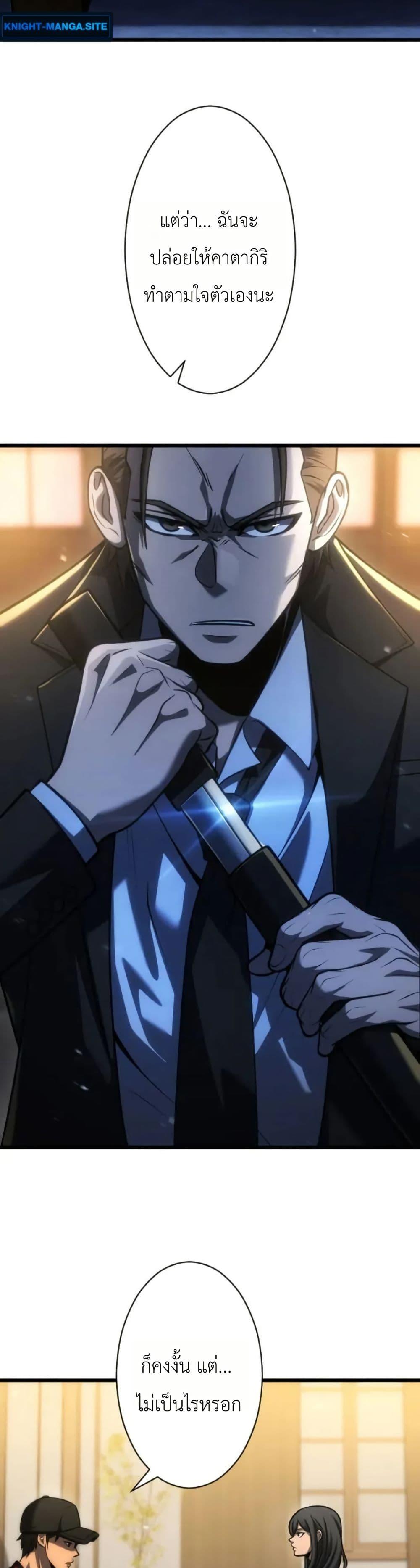 Manga-lc-com อ่านมังงะ อ่านการ์ตูน ออนไลน์ ฟรี Return of the Reaper Assassin ตอนที่ 1 2 3 4 5 6 7 8 9 10 11 12 13 14 ฟรี ไม่มีโฆษณา Manga-lc - อ่าน มังงะ อ่าน การ์ตูน ออนไลน์ อ่านมังงะ ฟรี