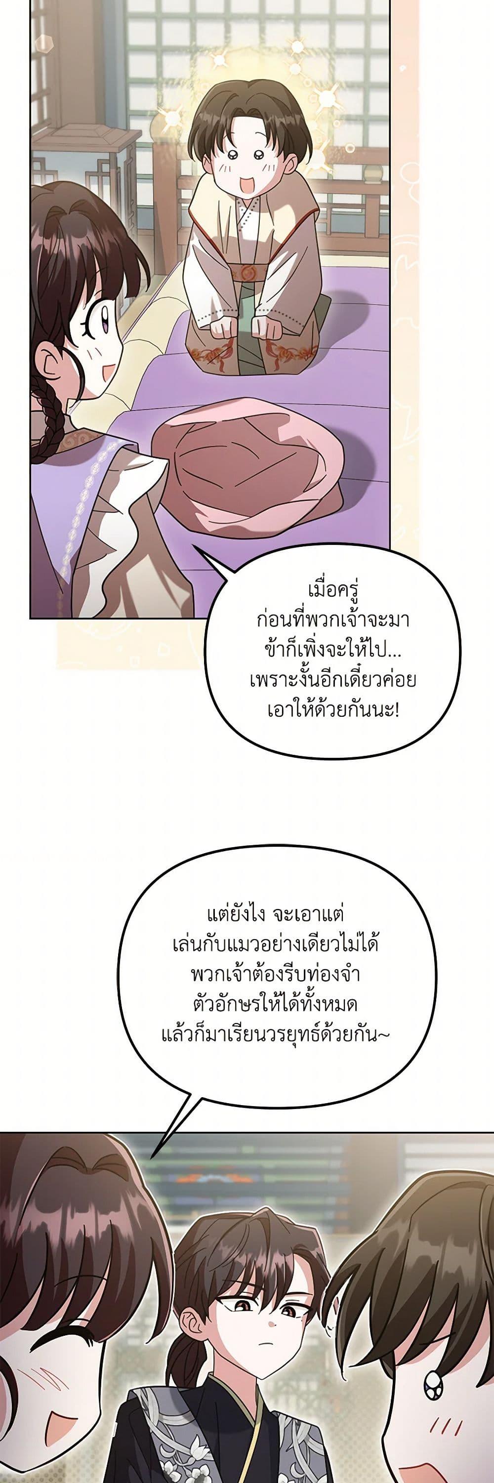 Manga-lc-com อ่านมังงะ อ่านการ์ตูน ออนไลน์ ฟรี The Overflowing Elixir of the Fallen House ตอนที่ 1 2 3 4 5 6 7 8 9 10 11 12 13 14 ฟรี ไม่มีโฆษณา Manga-lc - อ่าน มังงะ อ่าน การ์ตูน ออนไลน์ อ่านมังงะ ฟรี