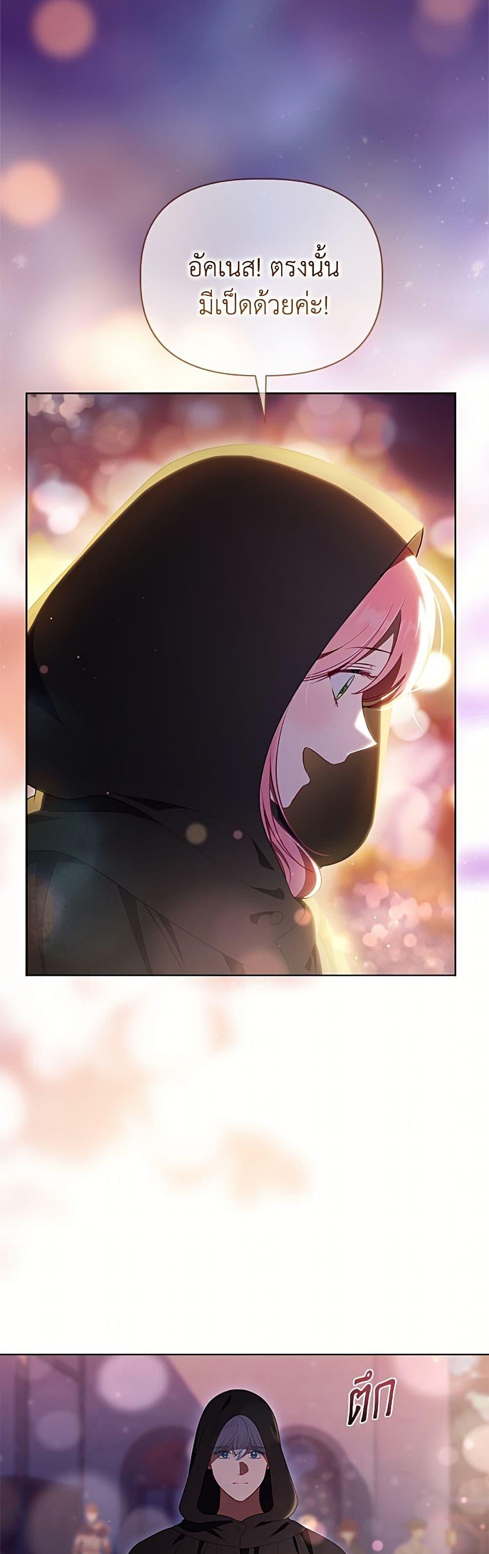 Manga-lc-com อ่านมังงะ อ่านการ์ตูน ออนไลน์ ฟรี A Transmigrator’s Privilege ตอนที่ 1 2 3 4 5 6 7 8 9 10 11 12 13 14 ฟรี ไม่มีโฆษณา Manga-lc - อ่าน มังงะ อ่าน การ์ตูน ออนไลน์ อ่านมังงะ ฟรี