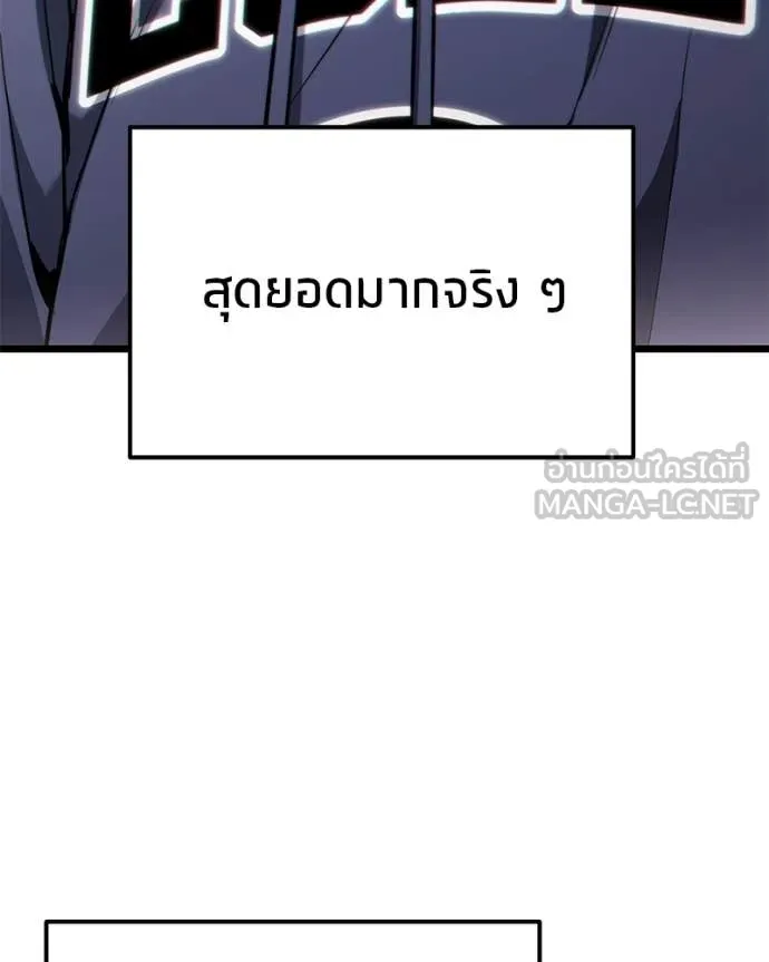 โทษที พื้นที่นี้ ตอนที่ 53 รูปที่ 37