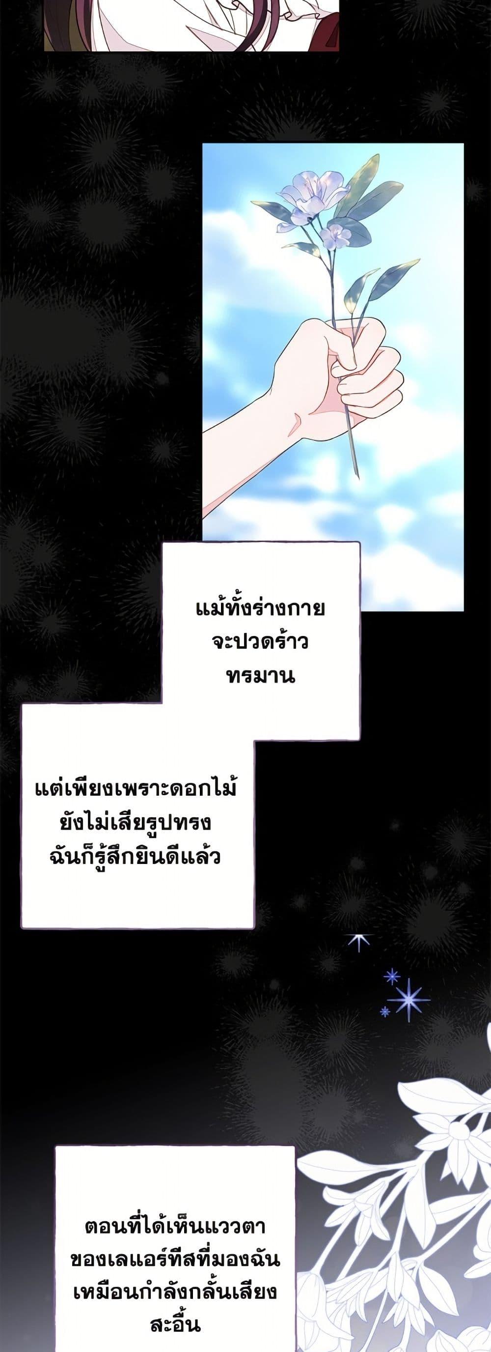 Manga-lc-com อ่านมังงะ อ่านการ์ตูน ออนไลน์ ฟรี The Bad Ending Of The Otome Game ตอนที่ 1 2 3 4 5 6 7 8 9 10 11 12 13 14 ฟรี ไม่มีโฆษณา Manga-lc - อ่าน มังงะ อ่าน การ์ตูน ออนไลน์ อ่านมังงะ ฟรี