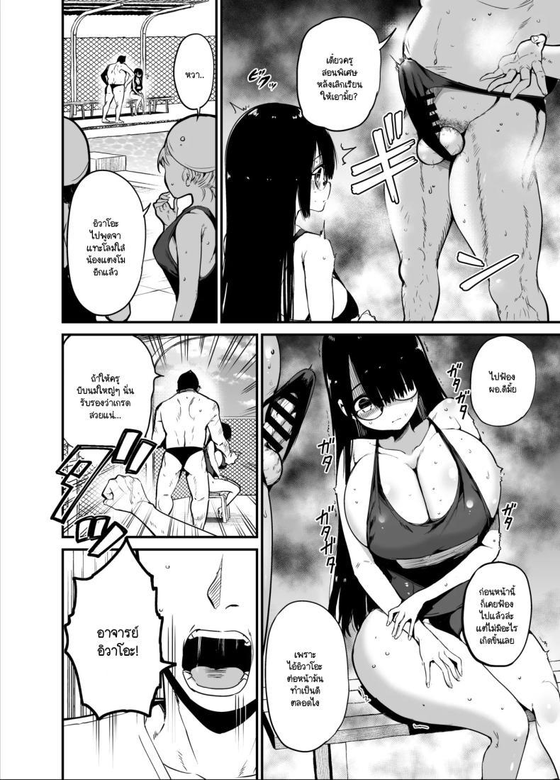 Doujin-Lc- อ่าน โดจิน มังฮวา เกาหลี ญี่ปุ่น จีน แปลไทย น้องแตงโมคัพ K [Aohimo Familia (Chilt)] Inkya no K Cup-chan ตอนที่ 1 2 3 4 5 6 7 8 9 10 11 12 13 14 ฟรี ไม่มีโฆษณา อ่าน โดจิน Manhwa เกาหลี ญี่ปุ่น จีน เรามีครบ คัดมาให้เน้นๆ โดจิน 18+ รับประกันความฟินโดย  Doujin Lc