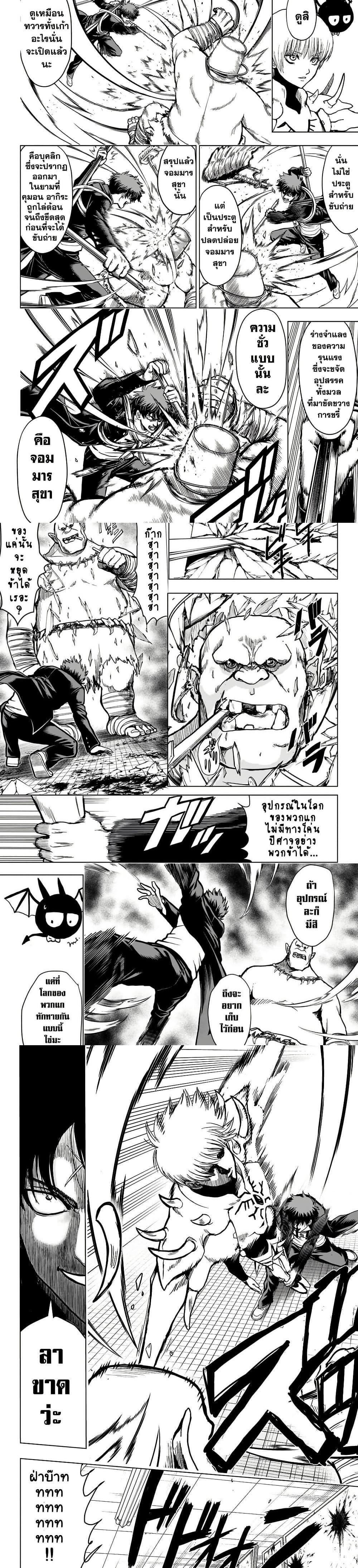 Manga-lc-com อ่านมังงะ อ่านการ์ตูน ออนไลน์ ฟรี 2-nen B-gumi Yuusha Destroyers ตอนที่ 1 2 3 4 5 6 7 8 9 10 11 12 13 14 ฟรี ไม่มีโฆษณา Manga-lc - อ่าน มังงะ อ่าน การ์ตูน ออนไลน์ อ่านมังงะ ฟรี