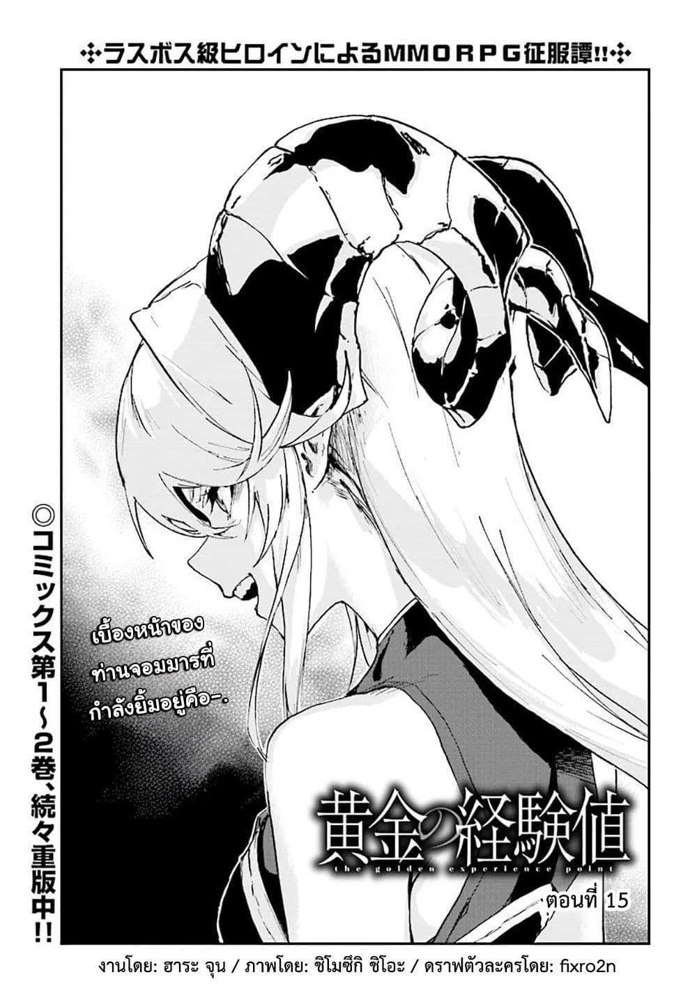 Manga-lc-com อ่านมังงะ อ่านการ์ตูน ออนไลน์ ฟรี Ougon no Keikenchi ตอนที่ 1 2 3 4 5 6 7 8 9 10 11 12 13 14 ฟรี ไม่มีโฆษณา Manga-lc - อ่าน มังงะ อ่าน การ์ตูน ออนไลน์ อ่านมังงะ ฟรี
