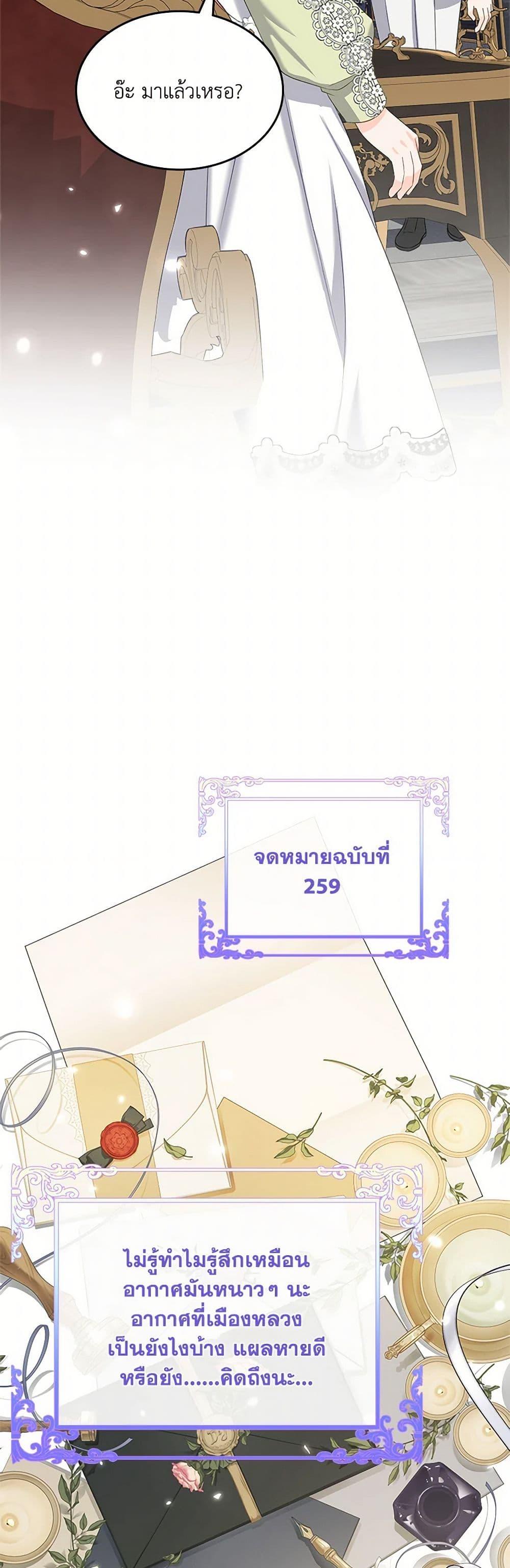 Manga-lc-com อ่านมังงะ อ่านการ์ตูน ออนไลน์ ฟรี The Villainous Princess Wants to Live in a Cookie House ตอนที่ 1 2 3 4 5 6 7 8 9 10 11 12 13 14 ฟรี ไม่มีโฆษณา Manga-lc - อ่าน มังงะ อ่าน การ์ตูน ออนไลน์ อ่านมังงะ ฟรี