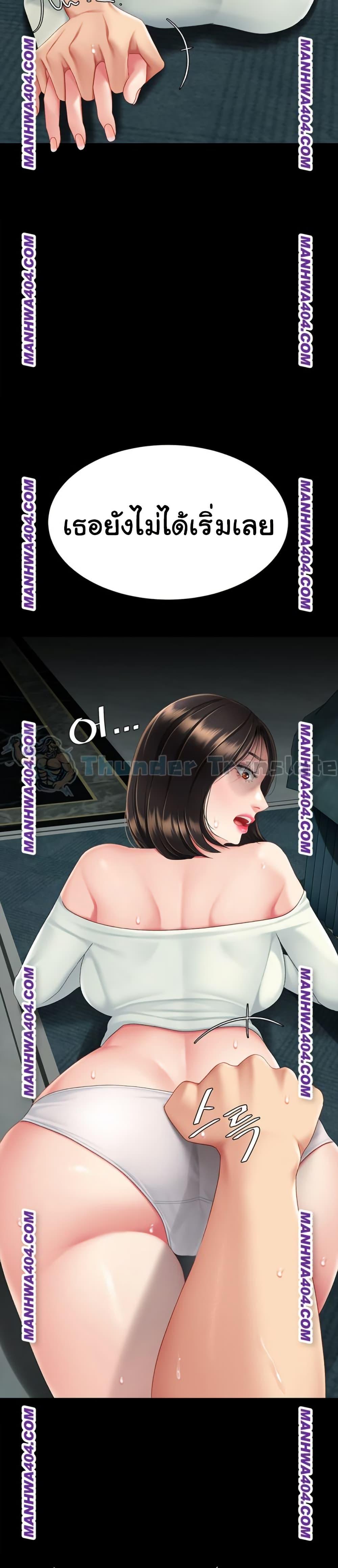 Doujin-Lc- อ่าน โดจิน มังฮวา เกาหลี ญี่ปุ่น จีน แปลไทย Go Ahead, Mom ตอนที่ 1 2 3 4 5 6 7 8 9 10 11 12 13 14 ฟรี ไม่มีโฆษณา อ่าน โดจิน Manhwa เกาหลี ญี่ปุ่น จีน เรามีครบ คัดมาให้เน้นๆ โดจิน 18+ รับประกันความฟินโดย  Doujin Lc