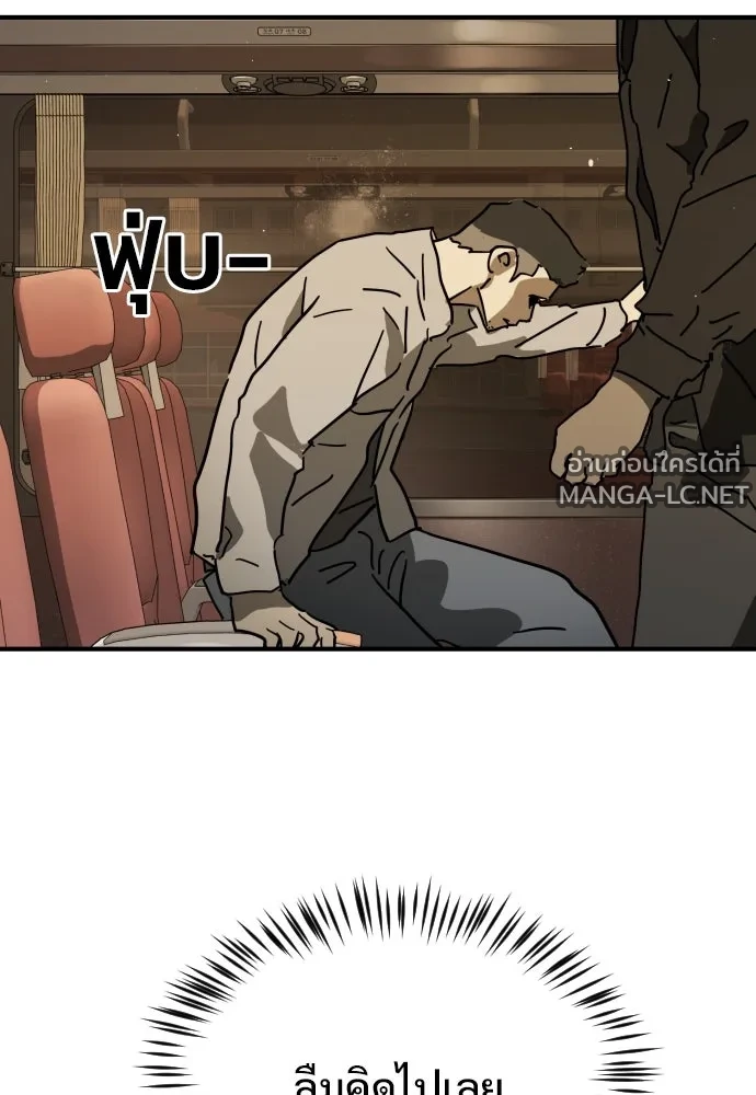 Manga-lc-com อ่านมังงะ อ่านการ์ตูน ออนไลน์ ฟรี วันดีคืนดี โซลก็ ตอนที่ 1 2 3 4 5 6 7 8 9 10 11 12 13 14 ฟรี ไม่มีโฆษณา Manga-lc - อ่าน มังงะ อ่าน การ์ตูน ออนไลน์ อ่านมังงะ ฟรี