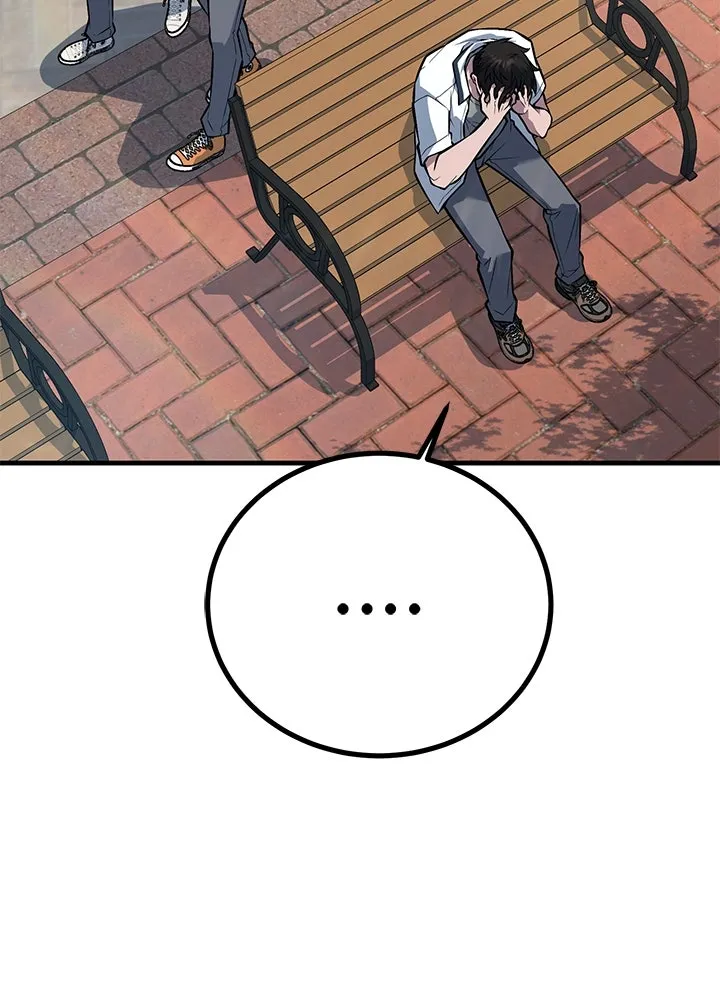 ราชาลานประลอง ตอนที่ 46 รูปที่ 5