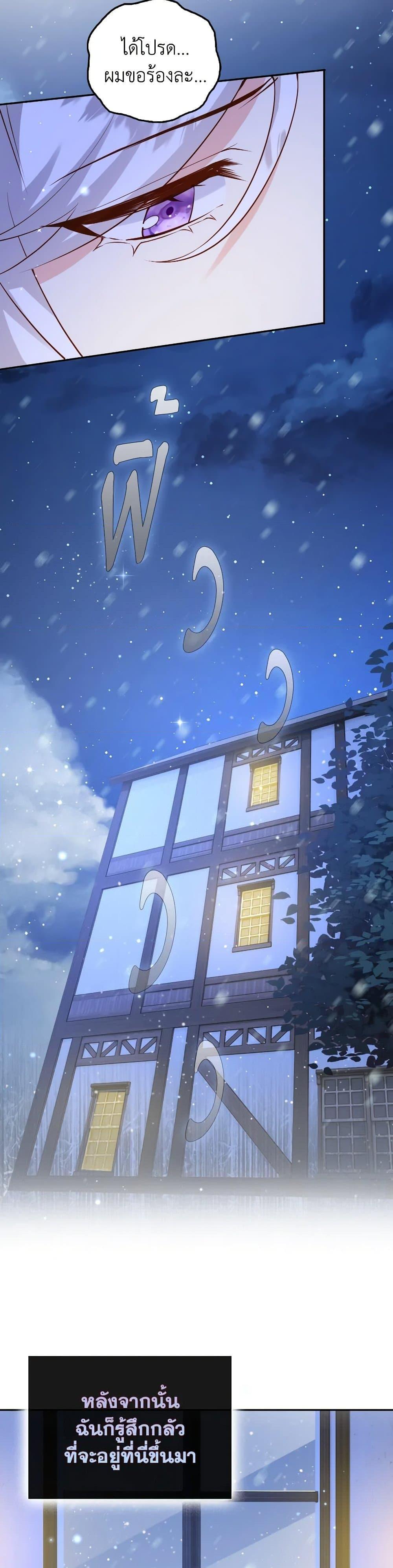 Manga-lc-com อ่านมังงะ อ่านการ์ตูน ออนไลน์ ฟรี Raising the Children of the Main Characters ตอนที่ 1 2 3 4 5 6 7 8 9 10 11 12 13 14 ฟรี ไม่มีโฆษณา Manga-lc - อ่าน มังงะ อ่าน การ์ตูน ออนไลน์ อ่านมังงะ ฟรี