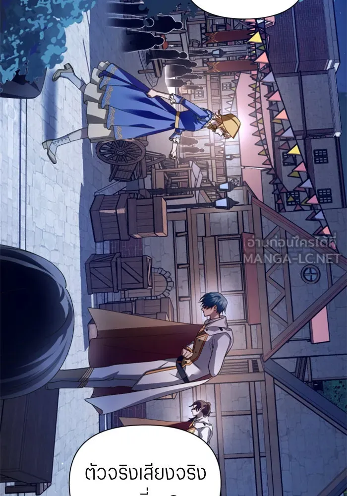 ชิงชีวิตพลิกลิขิตชะตา ตอนที่ 113. บาดแผลทางใจ(3) รูปที่ 57