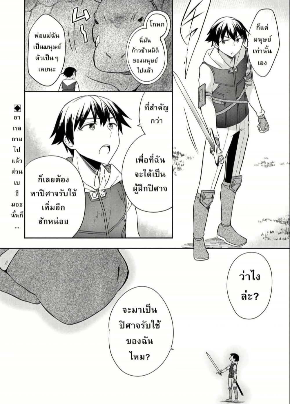 Manga-lc-com อ่านมังงะ อ่านการ์ตูน ออนไลน์ ฟรี Mushoku No Eiyuu Betsu Ni Skill Nanka Iranakatta Ndaga ตอนที่ 1 2 3 4 5 6 7 8 9 10 11 12 13 14 ฟรี ไม่มีโฆษณา Manga-lc - อ่าน มังงะ อ่าน การ์ตูน ออนไลน์ อ่านมังงะ ฟรี
