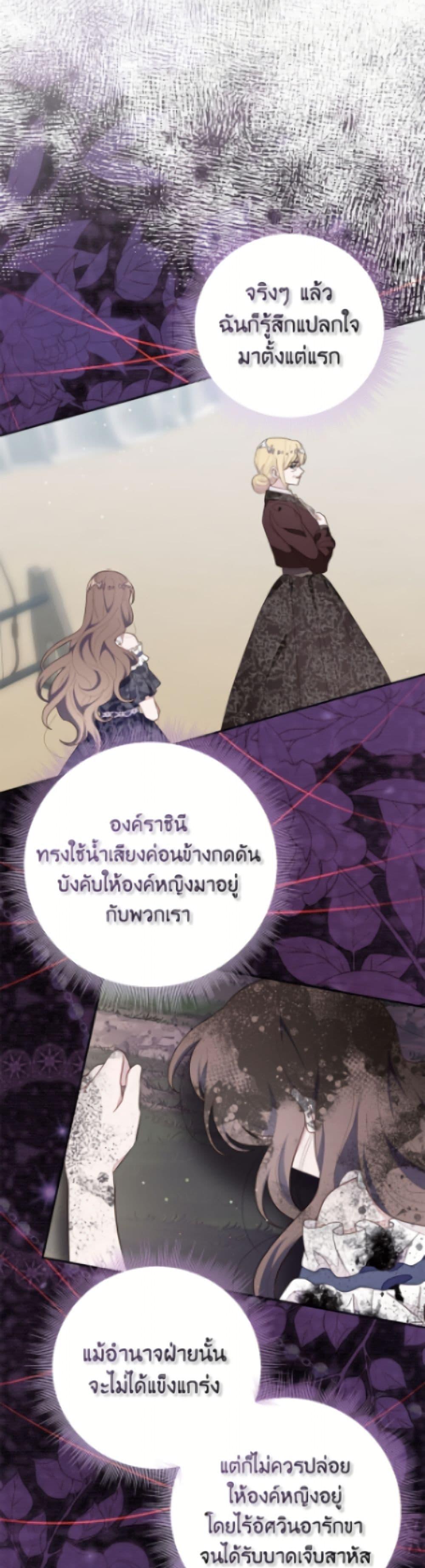 Manga-lc-com อ่านมังงะ อ่านการ์ตูน ออนไลน์ ฟรี The Bad Ending Of The Otome Game ตอนที่ 1 2 3 4 5 6 7 8 9 10 11 12 13 14 ฟรี ไม่มีโฆษณา Manga-lc - อ่าน มังงะ อ่าน การ์ตูน ออนไลน์ อ่านมังงะ ฟรี