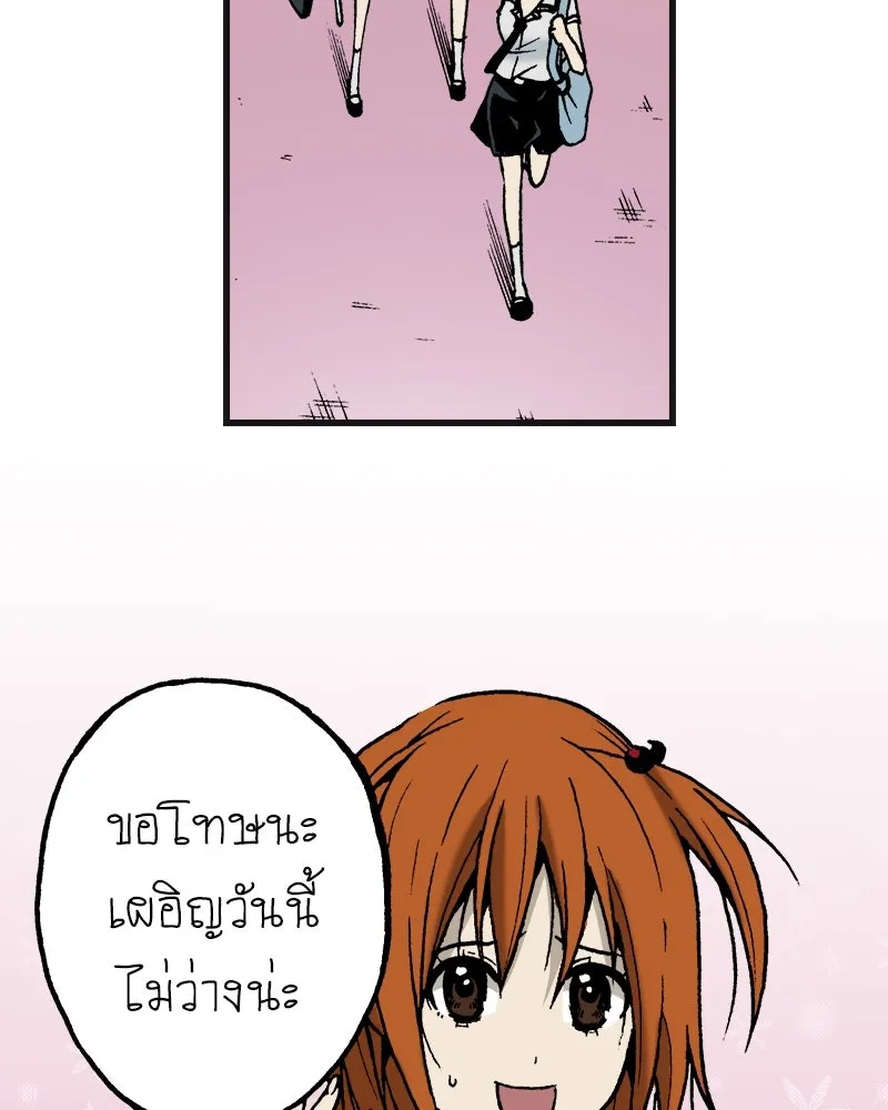 การิน BlaCX ปริศนาอาถรรพ์สีดำ ตอนที่ 1 แมวของชโรดิงเจอร์ (1) รูปที่ 13