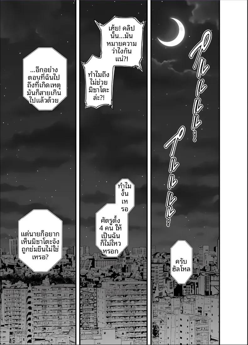 Doujin-Lc- อ่าน โดจิน มังฮวา เกาหลี ญี่ปุ่น จีน แปลไทย ภรรยาผู้แสนเรียบร้อยกับเรื่องราวรักสามเส้า (Maccha Neji) ตอนที่ 1 2 3 4 5 6 7 8 9 10 11 12 13 14 ฟรี ไม่มีโฆษณา อ่าน โดจิน Manhwa เกาหลี ญี่ปุ่น จีน เรามีครบ คัดมาให้เน้นๆ โดจิน 18+ รับประกันความฟินโดย  Doujin Lc