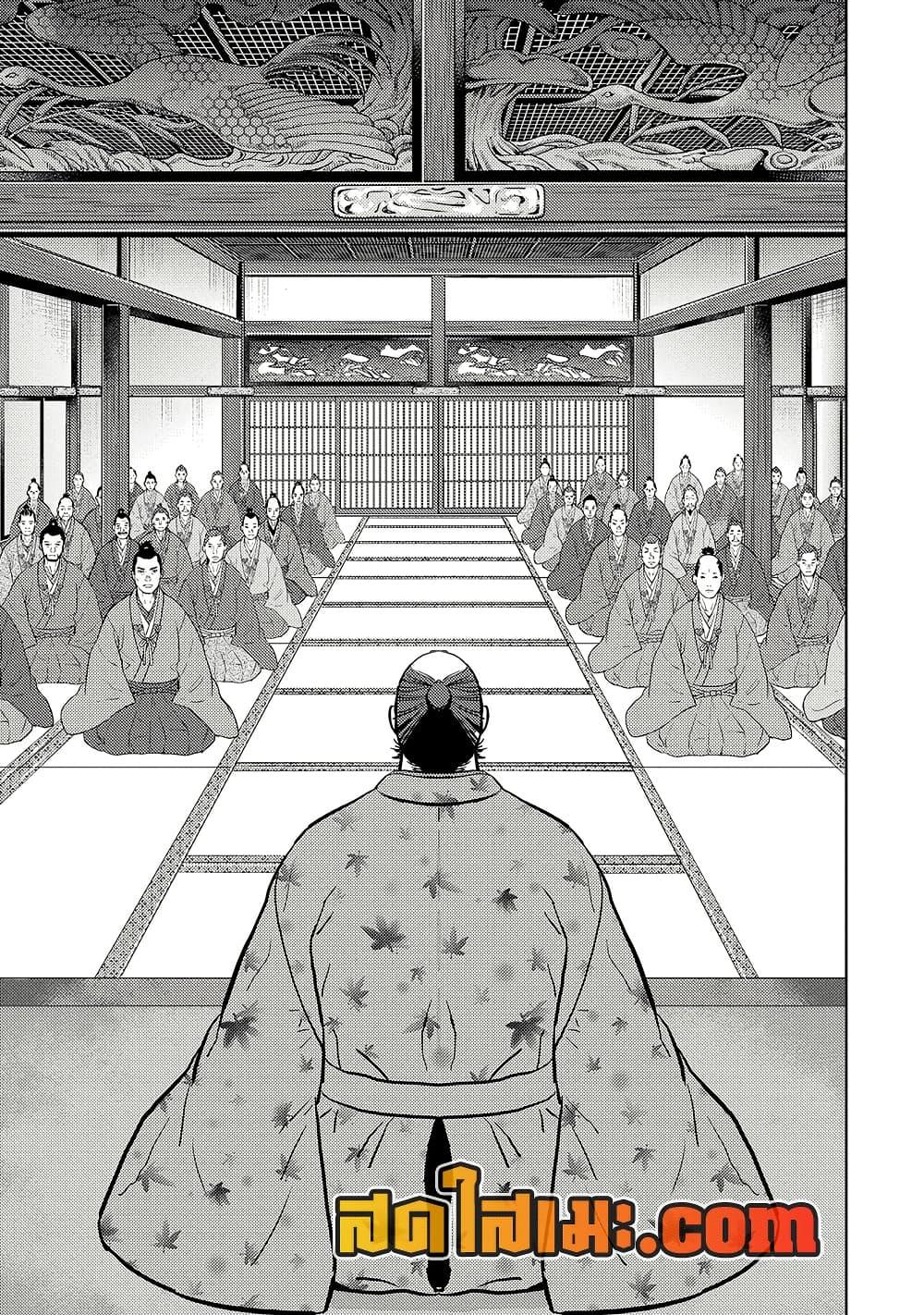 Manga-lc-com อ่านมังงะ อ่านการ์ตูน ออนไลน์ ฟรี Sengoku Komachi Kuroutan Noukou Giga ตอนที่ 1 2 3 4 5 6 7 8 9 10 11 12 13 14 ฟรี ไม่มีโฆษณา Manga-lc - อ่าน มังงะ อ่าน การ์ตูน ออนไลน์ อ่านมังงะ ฟรี