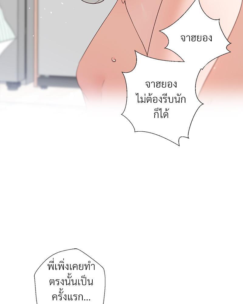 Doujin-Lc- อ่าน โดจิน มังฮวา เกาหลี ญี่ปุ่น จีน แปลไทย Family with Benefits ตอนที่ 1 2 3 4 5 6 7 8 9 10 11 12 13 14 ฟรี ไม่มีโฆษณา อ่าน โดจิน Manhwa เกาหลี ญี่ปุ่น จีน เรามีครบ คัดมาให้เน้นๆ โดจิน 18+ รับประกันความฟินโดย  Doujin Lc