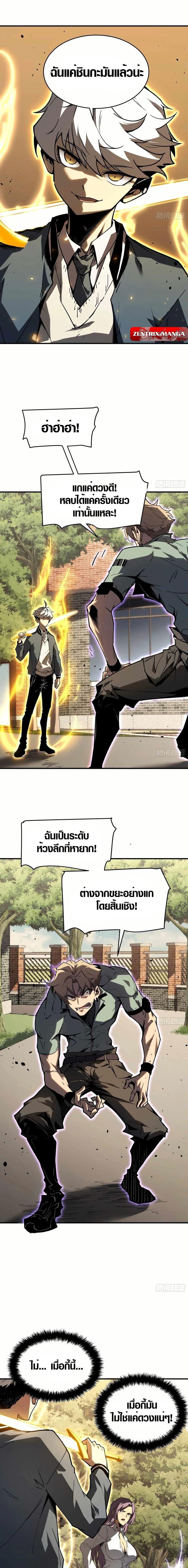 Manga-lc-com อ่านมังงะ อ่านการ์ตูน ออนไลน์ ฟรี Full-Time Awakening ตอนที่ 1 2 3 4 5 6 7 8 9 10 11 12 13 14 ฟรี ไม่มีโฆษณา Manga-lc - อ่าน มังงะ อ่าน การ์ตูน ออนไลน์ อ่านมังงะ ฟรี