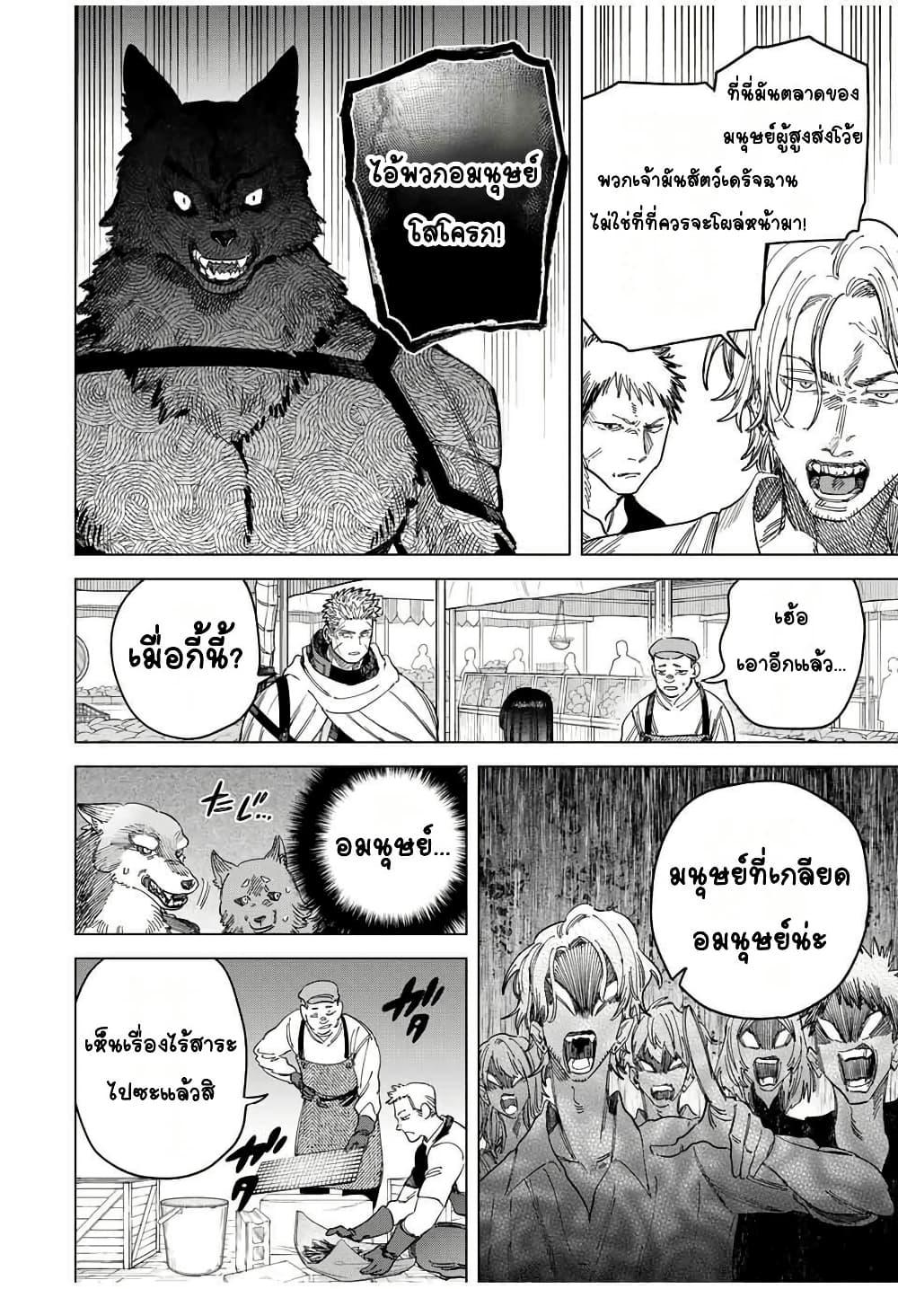 Manga-lc-com อ่านมังงะ อ่านการ์ตูน ออนไลน์ ฟรี Majo to Youhei ตอนที่ 1 2 3 4 5 6 7 8 9 10 11 12 13 14 ฟรี ไม่มีโฆษณา Manga-lc - อ่าน มังงะ อ่าน การ์ตูน ออนไลน์ อ่านมังงะ ฟรี