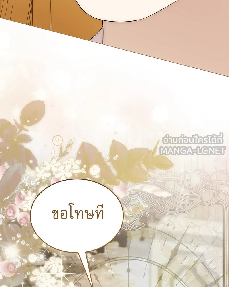 กำราบรักร้ายนายจอมพยศ ตอนที่ 48 รูปที่ 78