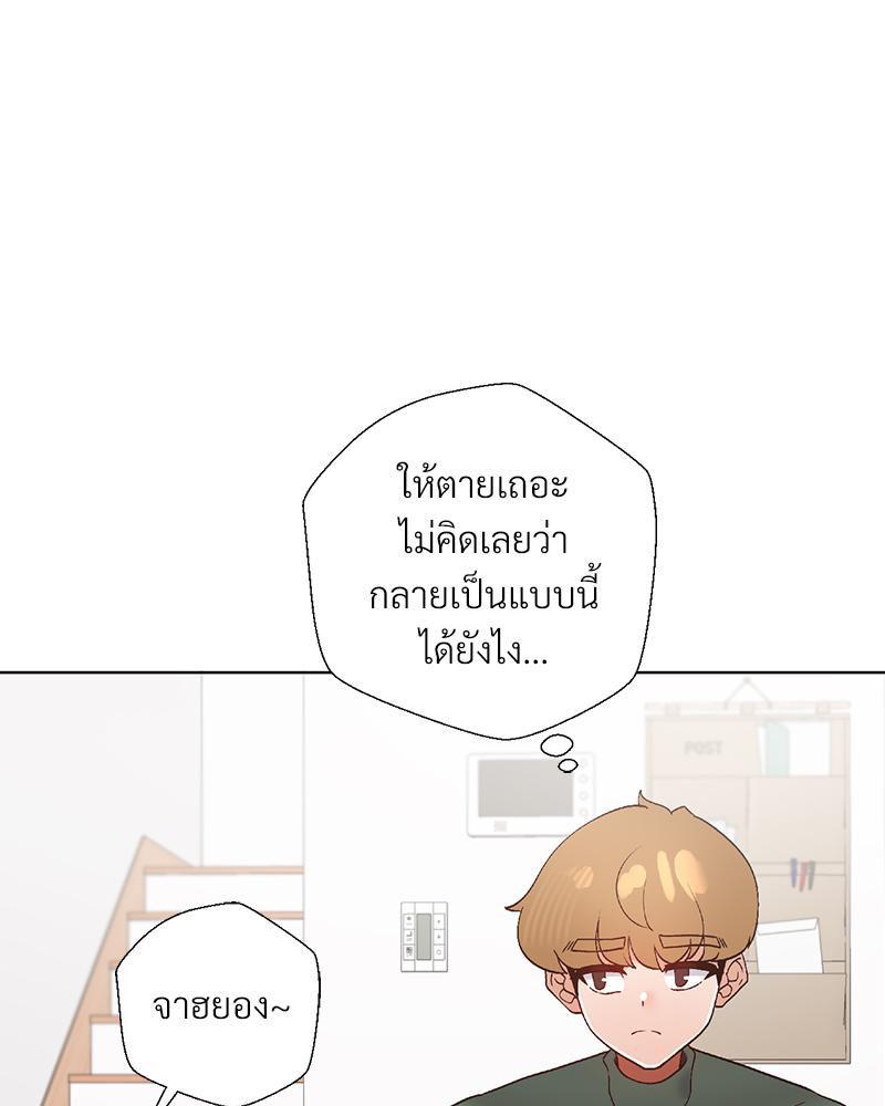 Doujin-Lc- อ่าน โดจิน มังฮวา เกาหลี ญี่ปุ่น จีน แปลไทย Family with Benefits ตอนที่ 1 2 3 4 5 6 7 8 9 10 11 12 13 14 ฟรี ไม่มีโฆษณา อ่าน โดจิน Manhwa เกาหลี ญี่ปุ่น จีน เรามีครบ คัดมาให้เน้นๆ โดจิน 18+ รับประกันความฟินโดย  Doujin Lc