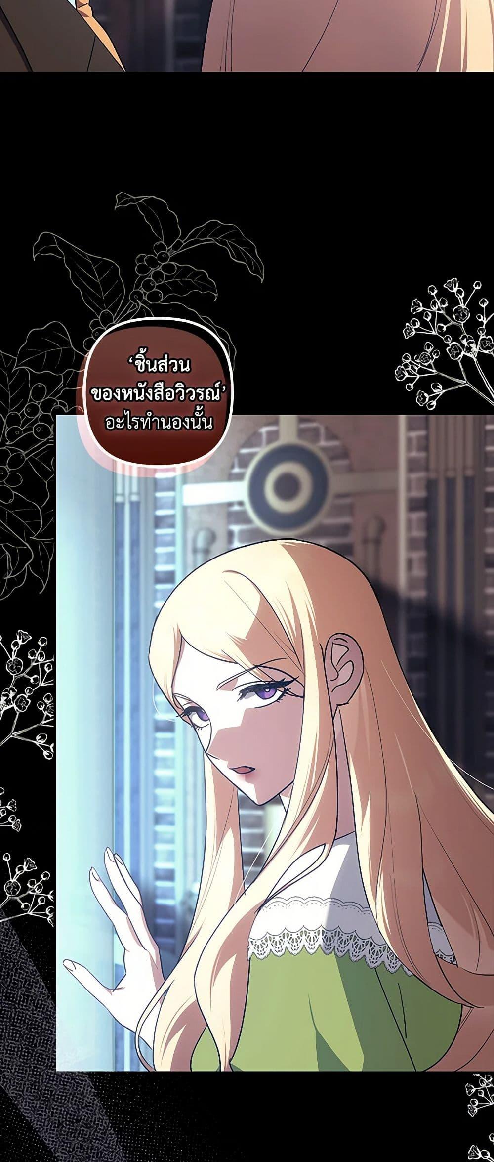 Manga-lc-com อ่านมังงะ อ่านการ์ตูน ออนไลน์ ฟรี The Abandoned Bachelorette Enjoys Her Simple Life ตอนที่ 1 2 3 4 5 6 7 8 9 10 11 12 13 14 ฟรี ไม่มีโฆษณา Manga-lc - อ่าน มังงะ อ่าน การ์ตูน ออนไลน์ อ่านมังงะ ฟรี