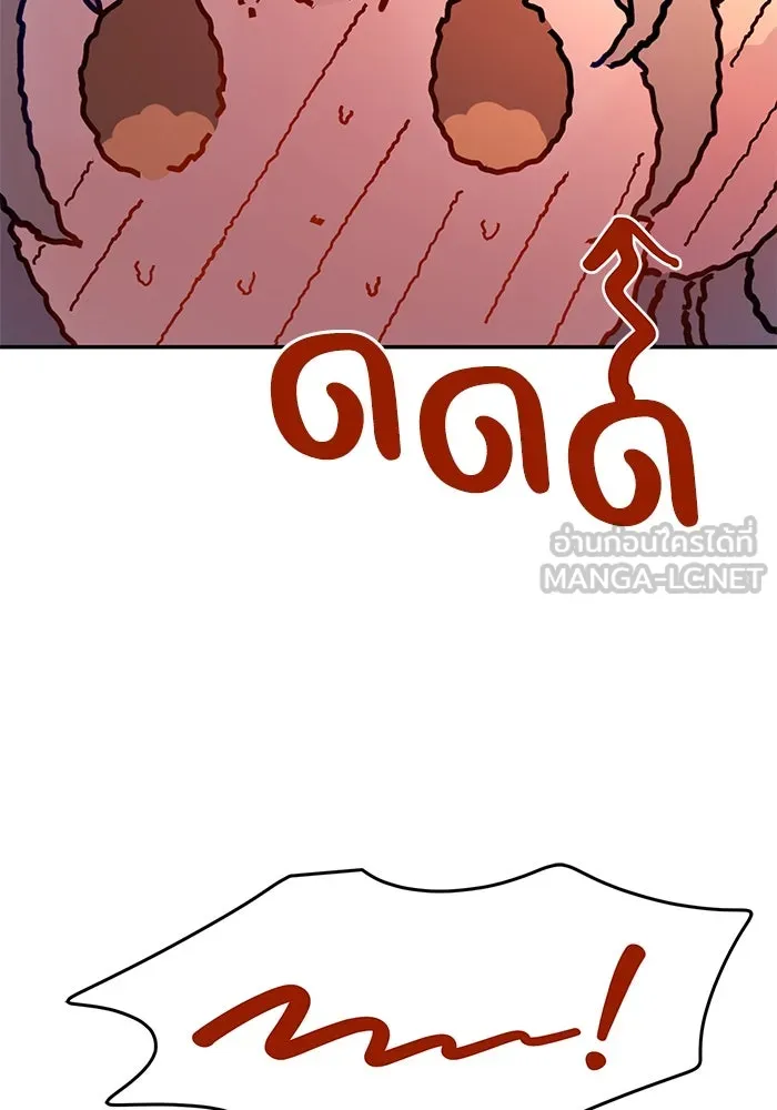 รักน้ำ รักปลา รักเธอนะ ตอนที่ 38 ปลาซุ่มจู่โจม รูปที่ 60