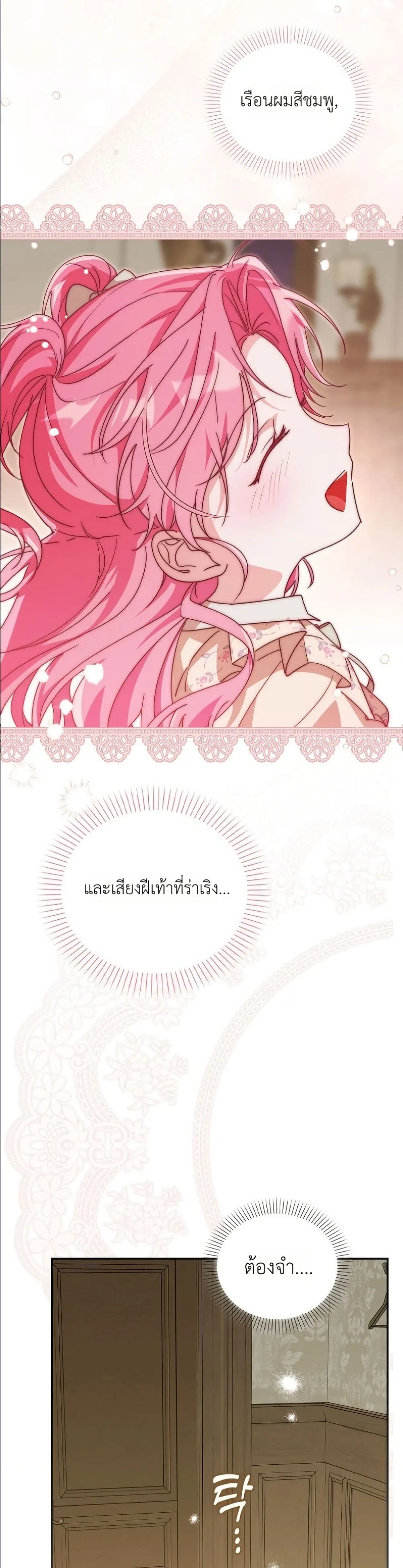 Manga-lc-com อ่านมังงะ อ่านการ์ตูน ออนไลน์ ฟรี I Will Save My Dad ตอนที่ 1 2 3 4 5 6 7 8 9 10 11 12 13 14 ฟรี ไม่มีโฆษณา Manga-lc - อ่าน มังงะ อ่าน การ์ตูน ออนไลน์ อ่านมังงะ ฟรี