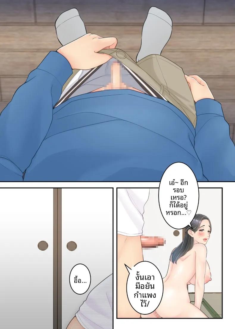 Doujin-Lc- อ่าน โดจิน มังฮวา เกาหลี ญี่ปุ่น จีน แปลไทย คุณแม่ของผมกับพี่ชายคนส่งของ (Yuriko Club) ตอนที่ 1 2 3 4 5 6 7 8 9 10 11 12 13 14 ฟรี ไม่มีโฆษณา อ่าน โดจิน Manhwa เกาหลี ญี่ปุ่น จีน เรามีครบ คัดมาให้เน้นๆ โดจิน 18+ รับประกันความฟินโดย  Doujin Lc