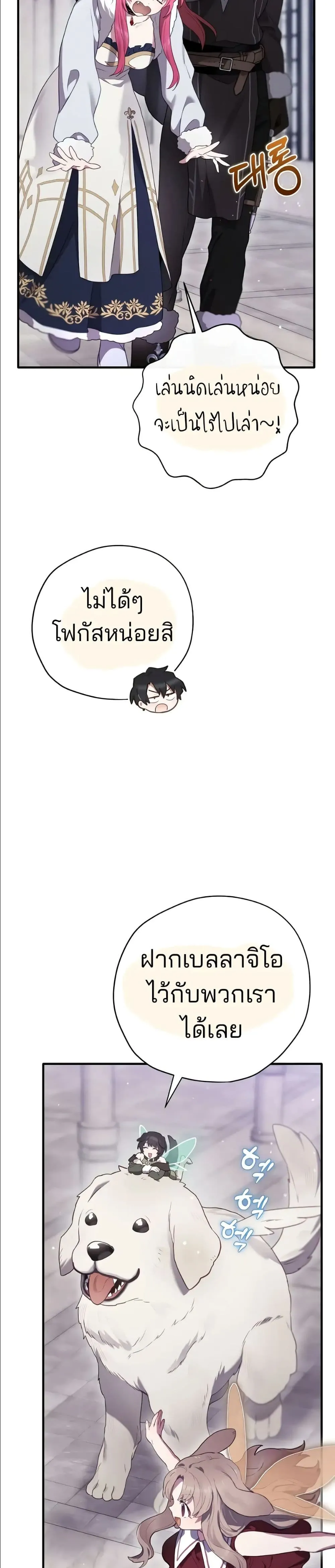Manga-lc-com อ่านมังงะ อ่านการ์ตูน ออนไลน์ ฟรี Ending Maker ตอนที่ 1 2 3 4 5 6 7 8 9 10 11 12 13 14 ฟรี ไม่มีโฆษณา Manga-lc - อ่าน มังงะ อ่าน การ์ตูน ออนไลน์ อ่านมังงะ ฟรี
