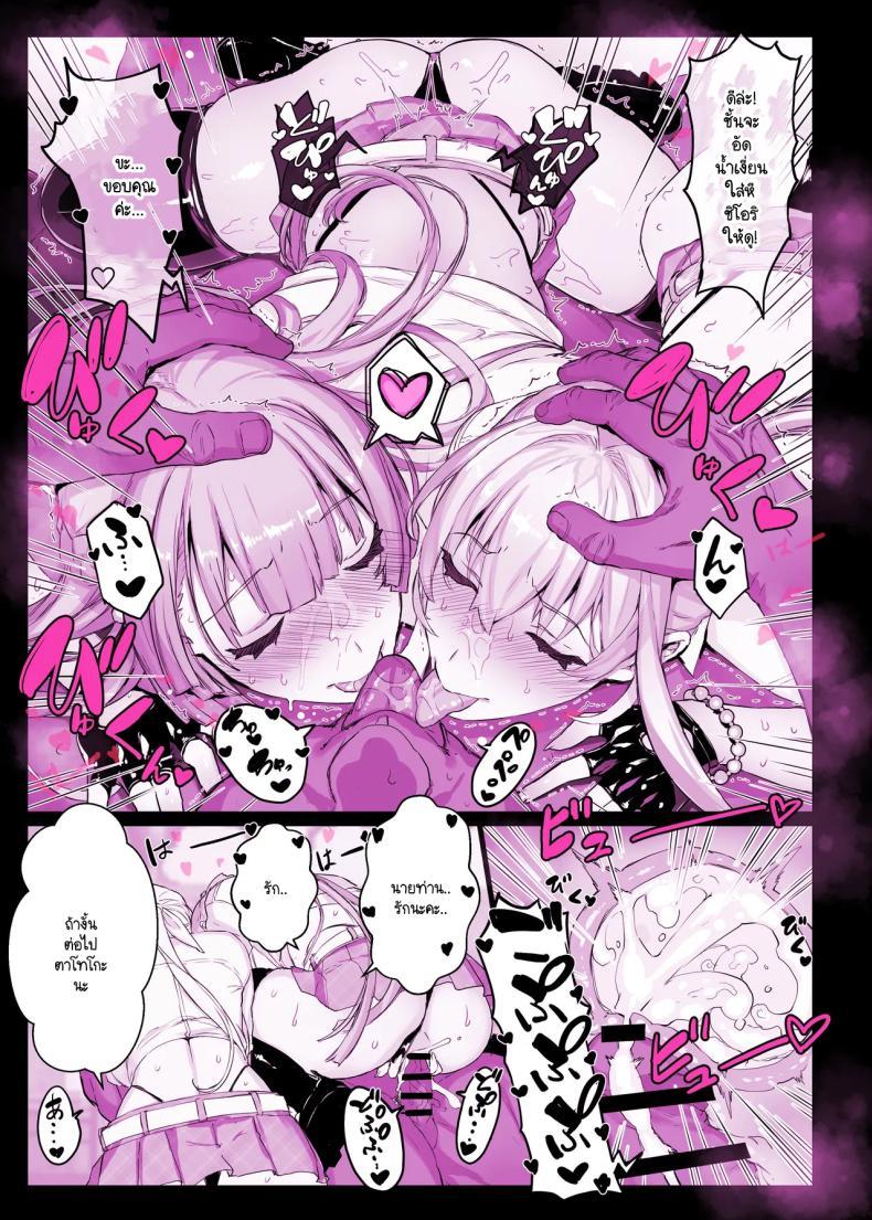 Doujin-Lc- อ่าน โดจิน มังฮวา เกาหลี ญี่ปุ่น จีน แปลไทย แอปสะกดจิตเปลี่ยนคุณหนูเป็นหมูตัวเมีย (Himukai Kyousuke) ตอนที่ 1 2 3 4 5 6 7 8 9 10 11 12 13 14 ฟรี ไม่มีโฆษณา อ่าน โดจิน Manhwa เกาหลี ญี่ปุ่น จีน เรามีครบ คัดมาให้เน้นๆ โดจิน 18+ รับประกันความฟินโดย  Doujin Lc