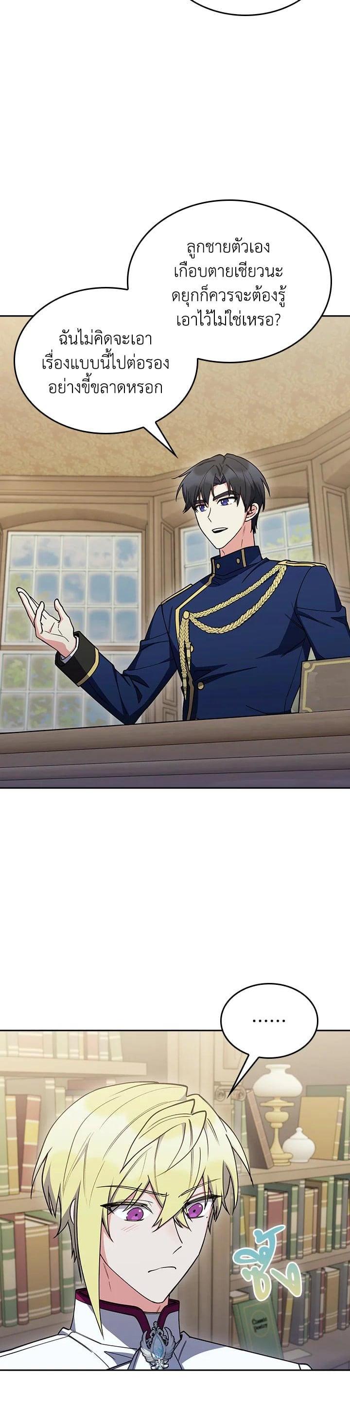 Manga-lc-com อ่านมังงะ อ่านการ์ตูน ออนไลน์ ฟรี I Regressed to My Ruined Family ตอนที่ 1 2 3 4 5 6 7 8 9 10 11 12 13 14 ฟรี ไม่มีโฆษณา Manga-lc - อ่าน มังงะ อ่าน การ์ตูน ออนไลน์ อ่านมังงะ ฟรี