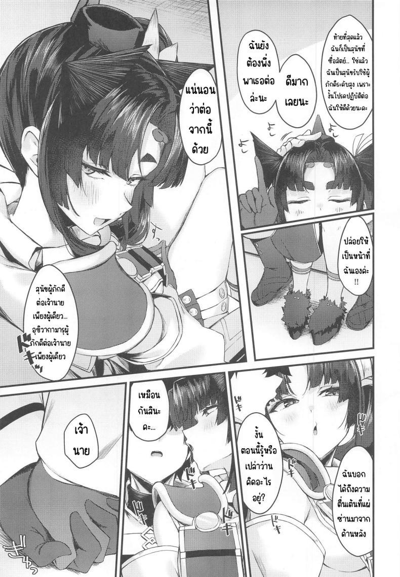 Doujin-Lc- อ่าน โดจิน มังฮวา เกาหลี ญี่ปุ่น จีน แปลไทย ดูแลให้ดีกว่าเดิม (PINTA) ตอนที่ 1 2 3 4 5 6 7 8 9 10 11 12 13 14 ฟรี ไม่มีโฆษณา อ่าน โดจิน Manhwa เกาหลี ญี่ปุ่น จีน เรามีครบ คัดมาให้เน้นๆ โดจิน 18+ รับประกันความฟินโดย  Doujin Lc