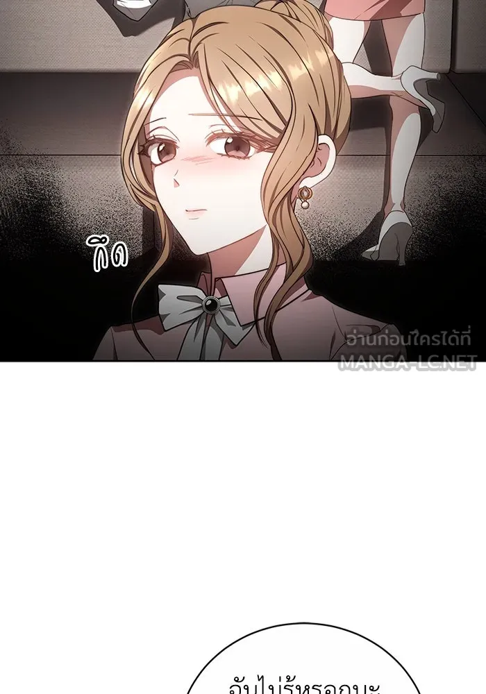 ละลายรักให้ล้นใจ ตอนที่ 22 รูปที่ 12