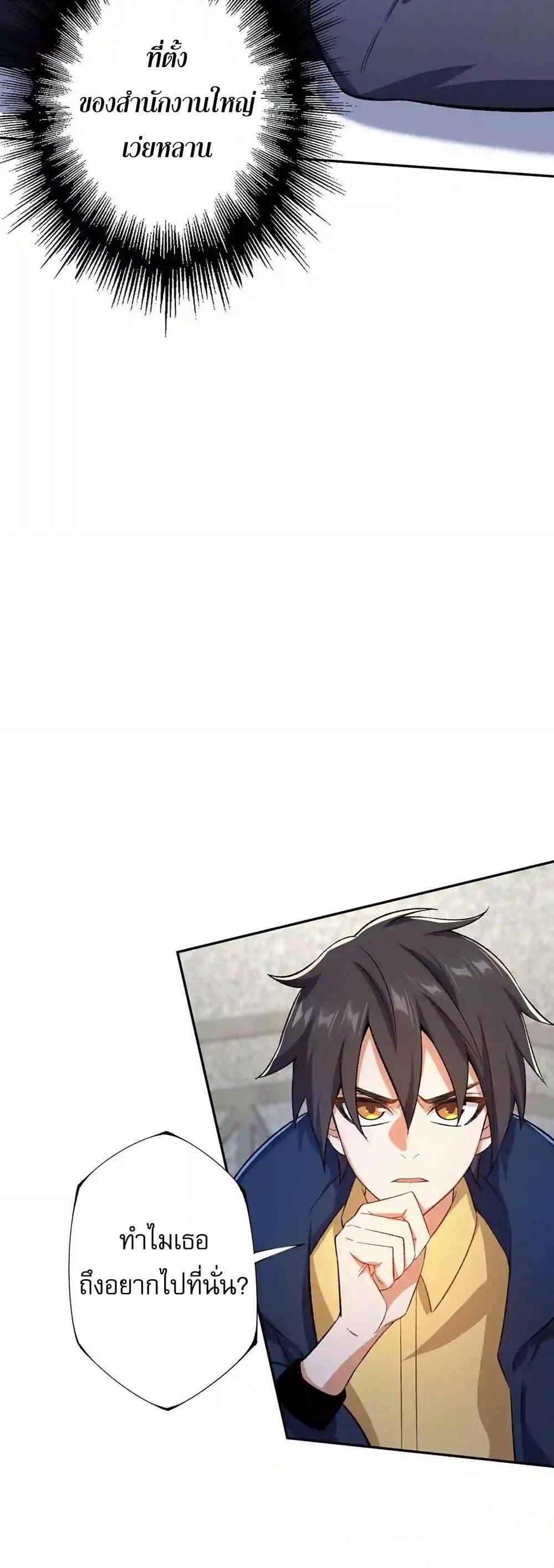 Manga-lc-com อ่านมังงะ อ่านการ์ตูน ออนไลน์ ฟรี An Hai Ji Yuan ตอนที่ 1 2 3 4 5 6 7 8 9 10 11 12 13 14 ฟรี ไม่มีโฆษณา Manga-lc - อ่าน มังงะ อ่าน การ์ตูน ออนไลน์ อ่านมังงะ ฟรี