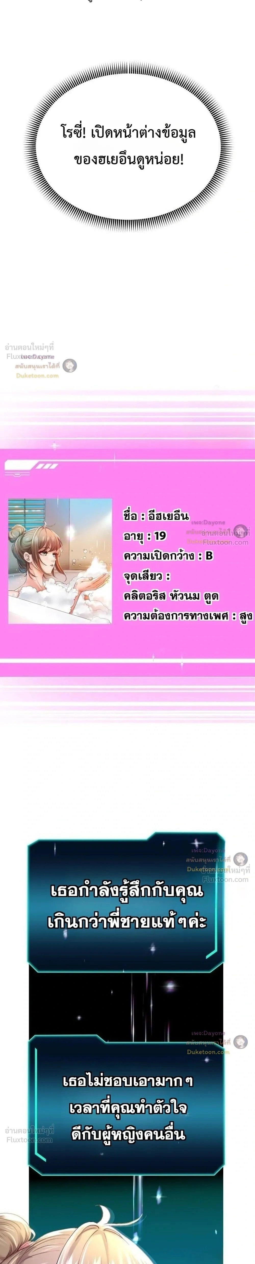 Doujin-Lc- อ่าน โดจิน มังฮวา เกาหลี ญี่ปุ่น จีน แปลไทย Reborn with a big dick! ขอเกิดใหม่ให้เจ้าโลกใหญ่ทีเถอะครับ! ตอนที่ 1 2 3 4 5 6 7 8 9 10 11 12 13 14 ฟรี ไม่มีโฆษณา อ่าน โดจิน Manhwa เกาหลี ญี่ปุ่น จีน เรามีครบ คัดมาให้เน้นๆ โดจิน 18+ รับประกันความฟินโดย  Doujin Lc