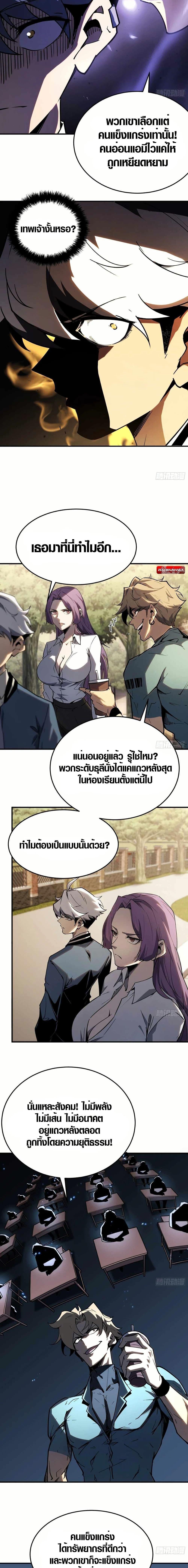Manga-lc-com อ่านมังงะ อ่านการ์ตูน ออนไลน์ ฟรี Full-Time Awakening ตอนที่ 1 2 3 4 5 6 7 8 9 10 11 12 13 14 ฟรี ไม่มีโฆษณา Manga-lc - อ่าน มังงะ อ่าน การ์ตูน ออนไลน์ อ่านมังงะ ฟรี