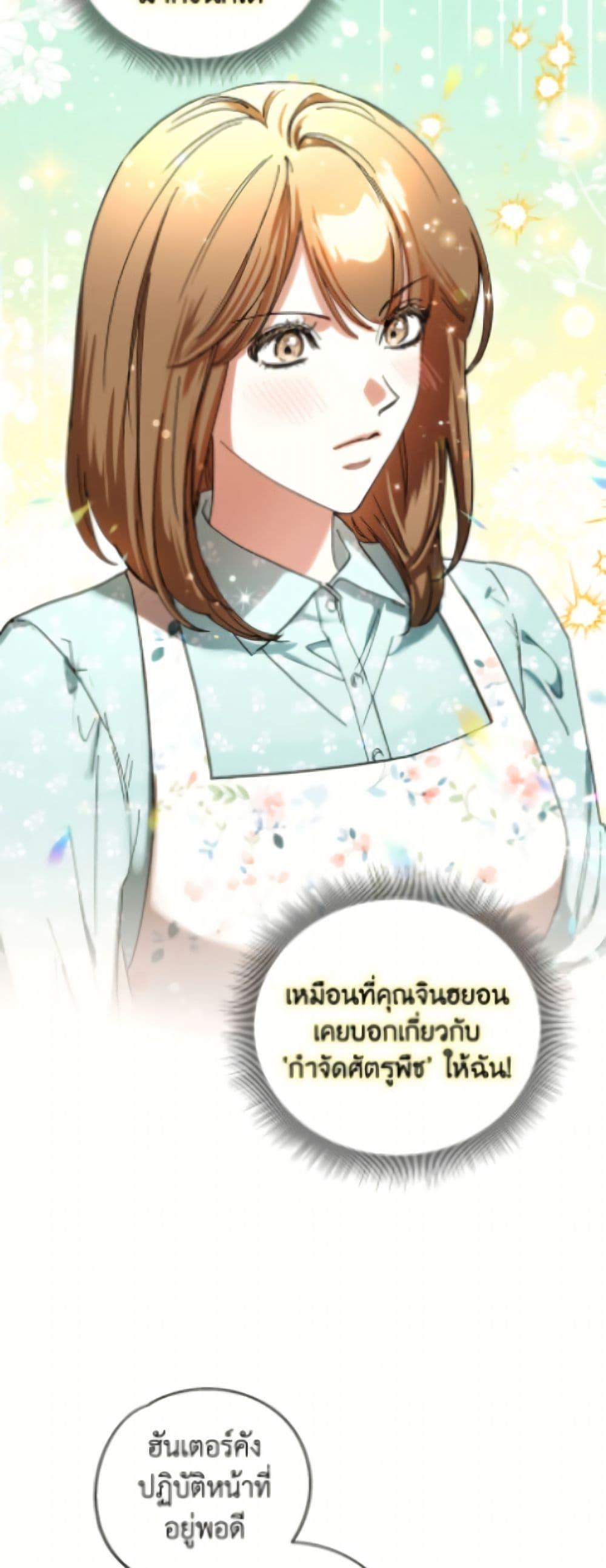 Manga-lc-com อ่านมังงะ อ่านการ์ตูน ออนไลน์ ฟรี The Housekeeper of the Dungeon ตอนที่ 1 2 3 4 5 6 7 8 9 10 11 12 13 14 ฟรี ไม่มีโฆษณา Manga-lc - อ่าน มังงะ อ่าน การ์ตูน ออนไลน์ อ่านมังงะ ฟรี