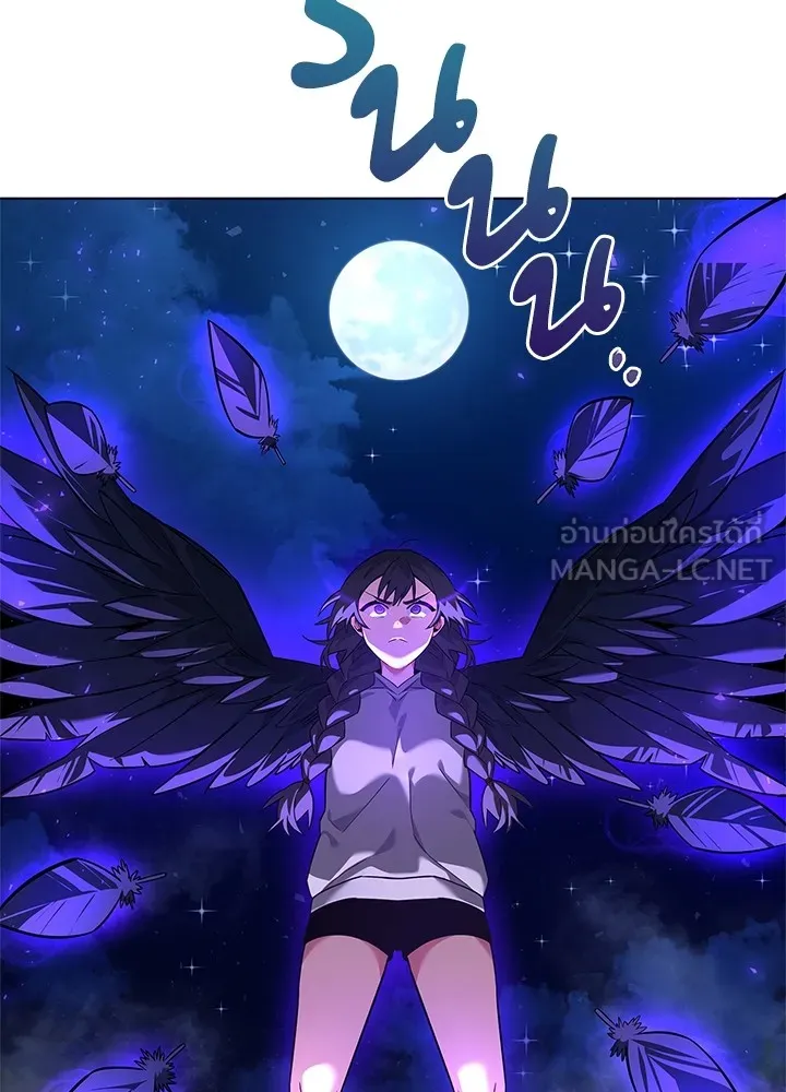 คืนแห่งโทแกบี ตอนที่ 12 รูปที่ 87