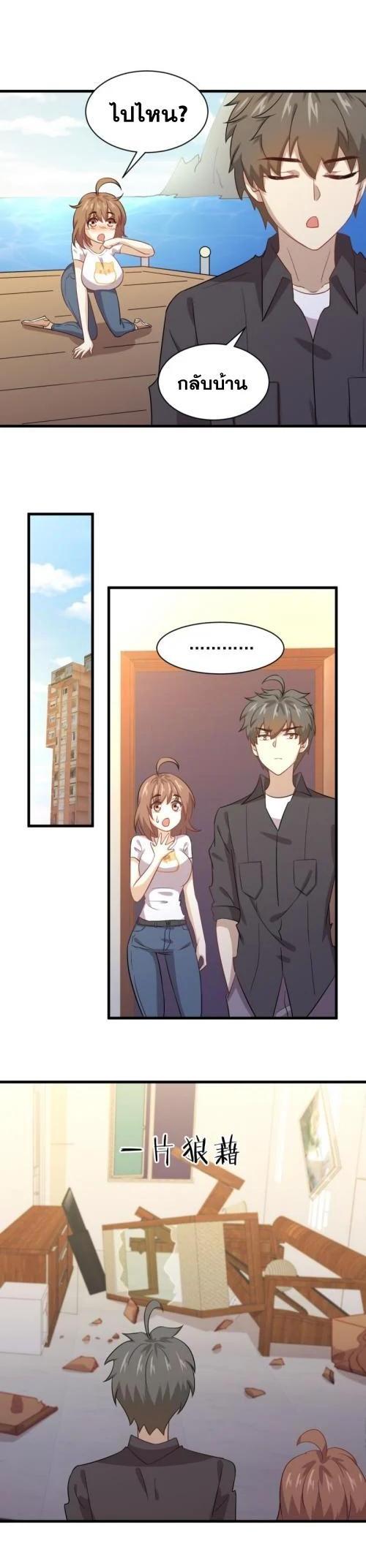 Manga-lc-com อ่านมังงะ อ่านการ์ตูน ออนไลน์ ฟรี Immortal Swordsman in the Reverse World ตอนที่ 1 2 3 4 5 6 7 8 9 10 11 12 13 14 ฟรี ไม่มีโฆษณา Manga-lc - อ่าน มังงะ อ่าน การ์ตูน ออนไลน์ อ่านมังงะ ฟรี