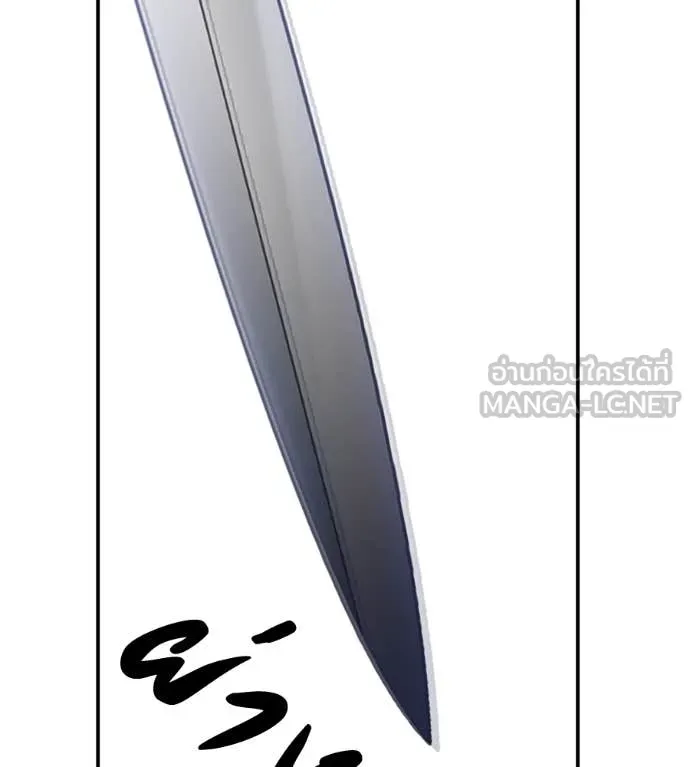 เรียกฉันว่าพระเจ้า ตอนที่ 51 รูปที่ 73