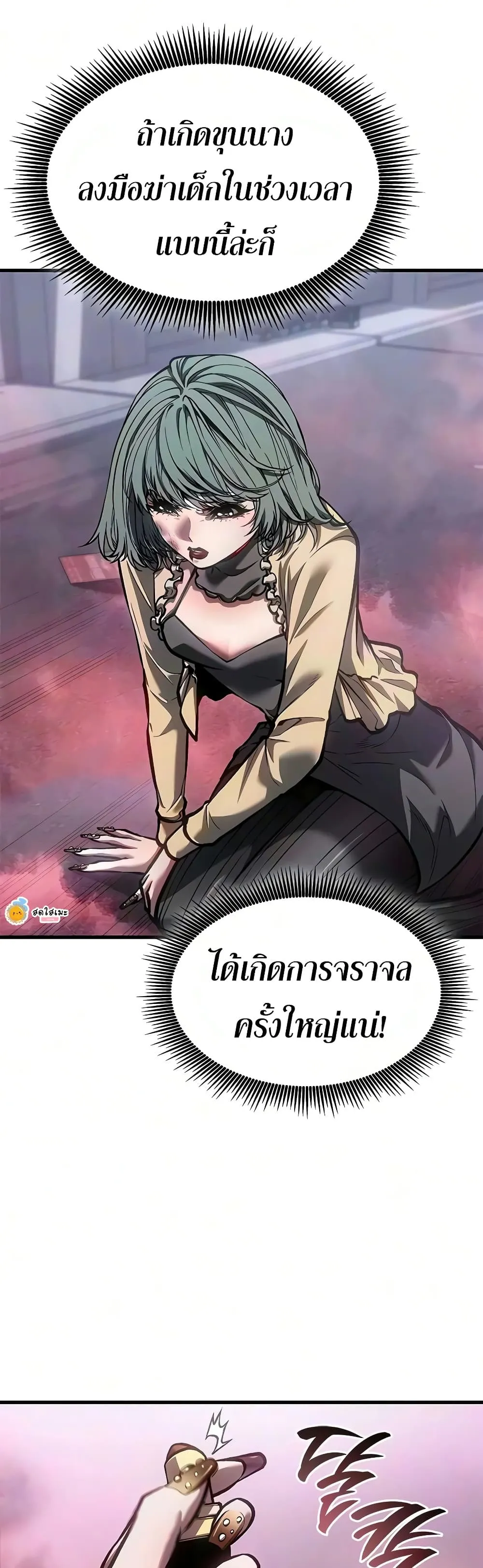 Manga-lc-com อ่านมังงะ อ่านการ์ตูน ออนไลน์ ฟรี Bad Bone Blood ตอนที่ 1 2 3 4 5 6 7 8 9 10 11 12 13 14 ฟรี ไม่มีโฆษณา Manga-lc - อ่าน มังงะ อ่าน การ์ตูน ออนไลน์ อ่านมังงะ ฟรี