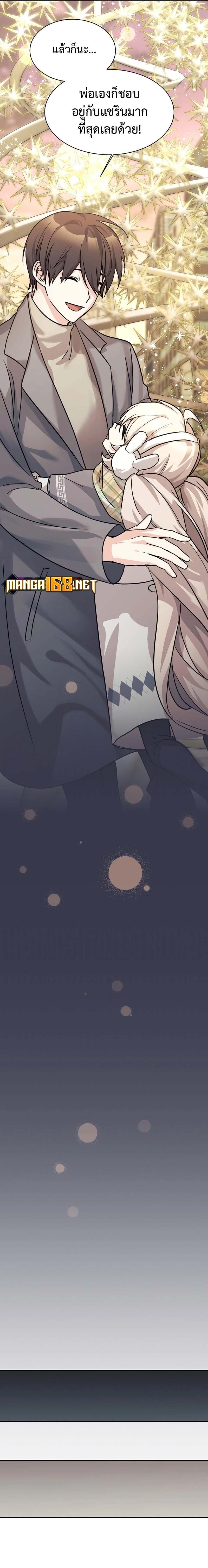 Manga-lc-com อ่านมังงะ อ่านการ์ตูน ออนไลน์ ฟรี My Daughter is a Dragon! ตอนที่ 1 2 3 4 5 6 7 8 9 10 11 12 13 14 ฟรี ไม่มีโฆษณา Manga-lc - อ่าน มังงะ อ่าน การ์ตูน ออนไลน์ อ่านมังงะ ฟรี