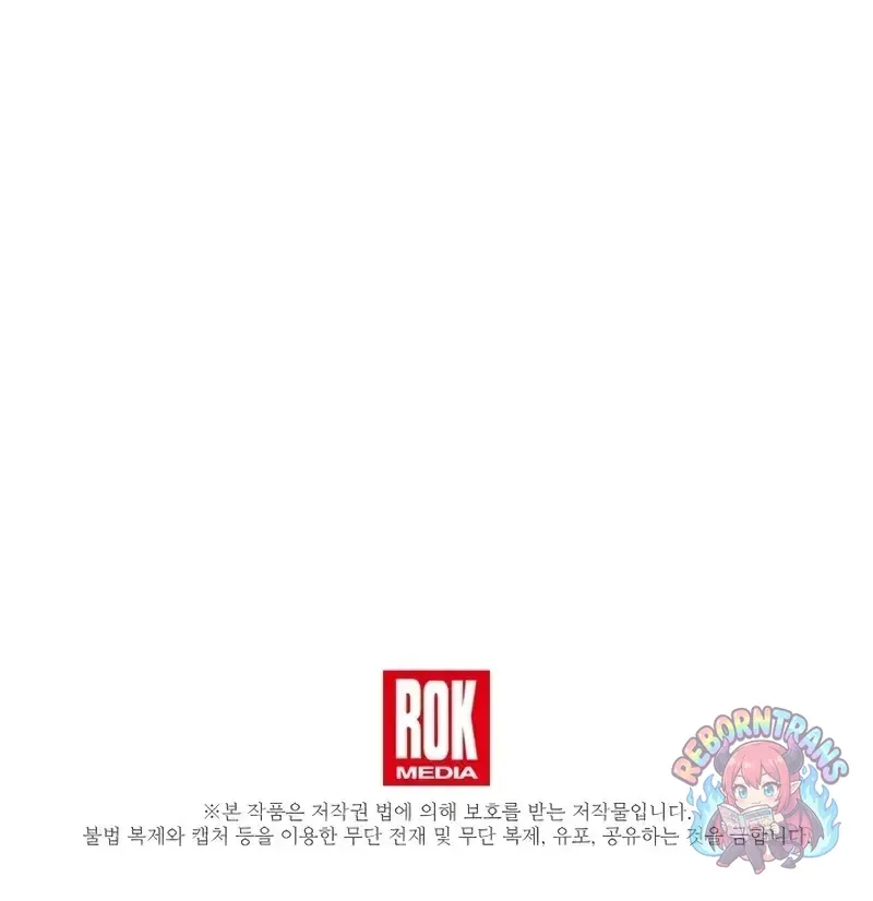 Return of The Unrivaled Spear Knight ตอนที่ ตอนที่ 184 รูปที่ 52