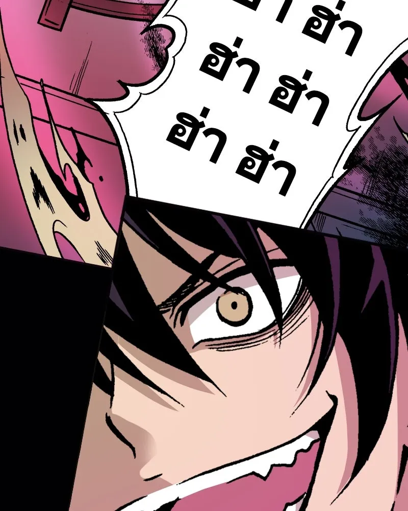 การิน BlaCX ปริศนาอาถรรพ์สีดำ ตอนที่ 4 แมวของชโรดิงเจอร์ (จบ) รูปที่ 61