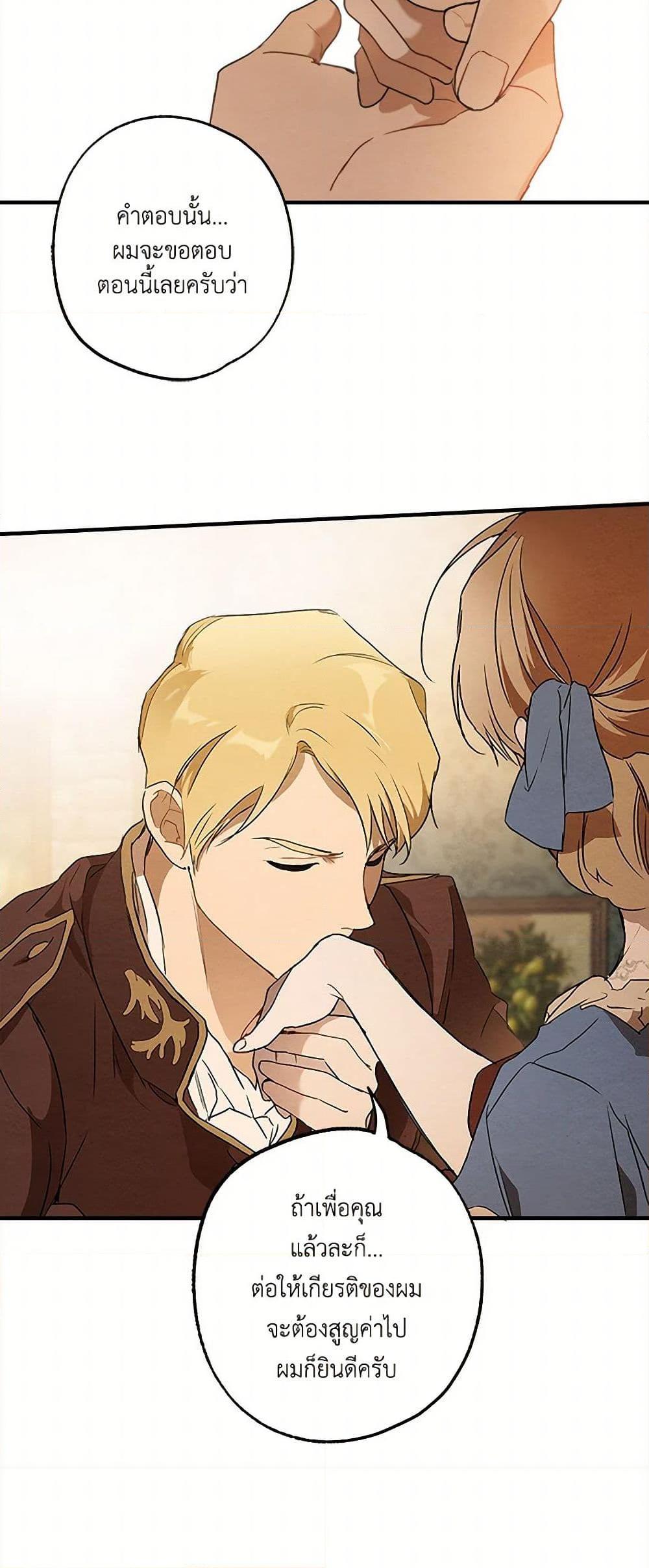 Manga-lc-com อ่านมังงะ อ่านการ์ตูน ออนไลน์ ฟรี It Was All a Mistake ตอนที่ 1 2 3 4 5 6 7 8 9 10 11 12 13 14 ฟรี ไม่มีโฆษณา Manga-lc - อ่าน มังงะ อ่าน การ์ตูน ออนไลน์ อ่านมังงะ ฟรี
